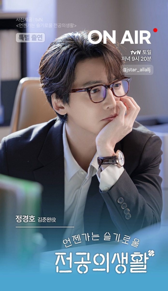 forjn_jnl's tweet photo. Kim Junwan 교수님🩺🤍
#정경호 #จองคยองโฮ
#ResidentPlaybook
#ResidentPlaybookEP4
📷:management_allum https://t.co/F1L8UOLnuk
