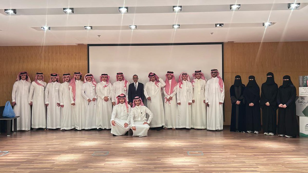 _29_z's tweet photo. حضرت دورة الحوكمة والنزاهة في تطبيقاتها بكل اهتمام، وكانت تجربة ثرية أضافت لي الكثير من المعرفة والفهم العميق. أشكر القائمين على هذه الدورة لما قدموه من محتوى مميز وتنظيم احترافي. كل الامتنان والتقدير للجهود المبذولة في تعزيز ثقافة الحوكمة والنزاهة.
#kku
#جامعه_الملك_خالد https://t.co/rUVXYrvATn