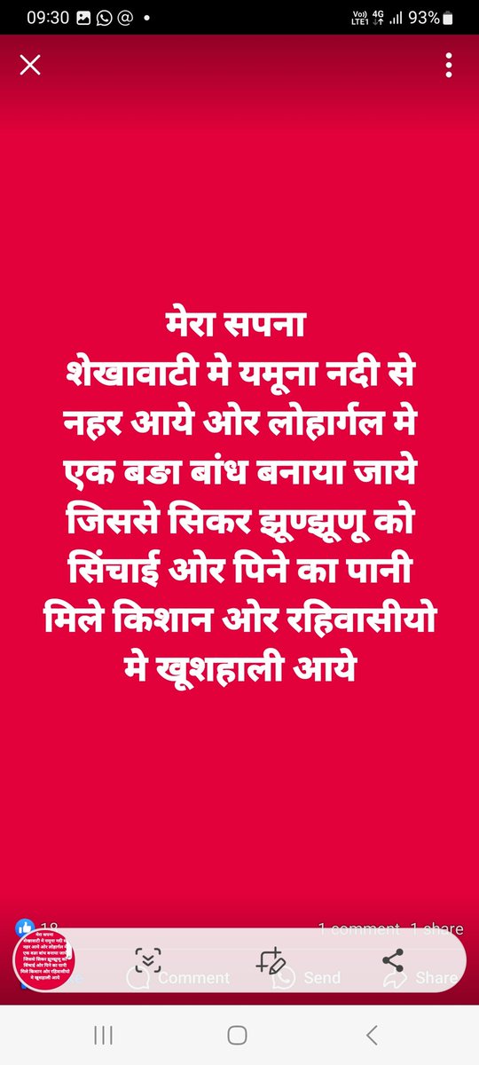 <a href="/MandeepBasera/">Mandeep Basera🇮🇳</a> <a href="/jayantmoond/">Adv Jayant Moon</a> <a href="/Saroj302/">Saroj Chaudhary</a> <a href="/vipinnunia1/">Vipin Nunia</a> <a href="/DrJhajhariaINC/">Dr. Sunil Kumar Jhajharia</a> <a href="/The_Jhunjhunun/">Vikash Choudhary</a> <a href="/FageriaRanveer/">Ranveer Singh Fageria</a> <a href="/BLunayach/">Babu lal lunayach</a> <a href="/mahala_inc/">Virendra Mahala</a> <a href="/jhunjhunu/">jhunjhunu</a>