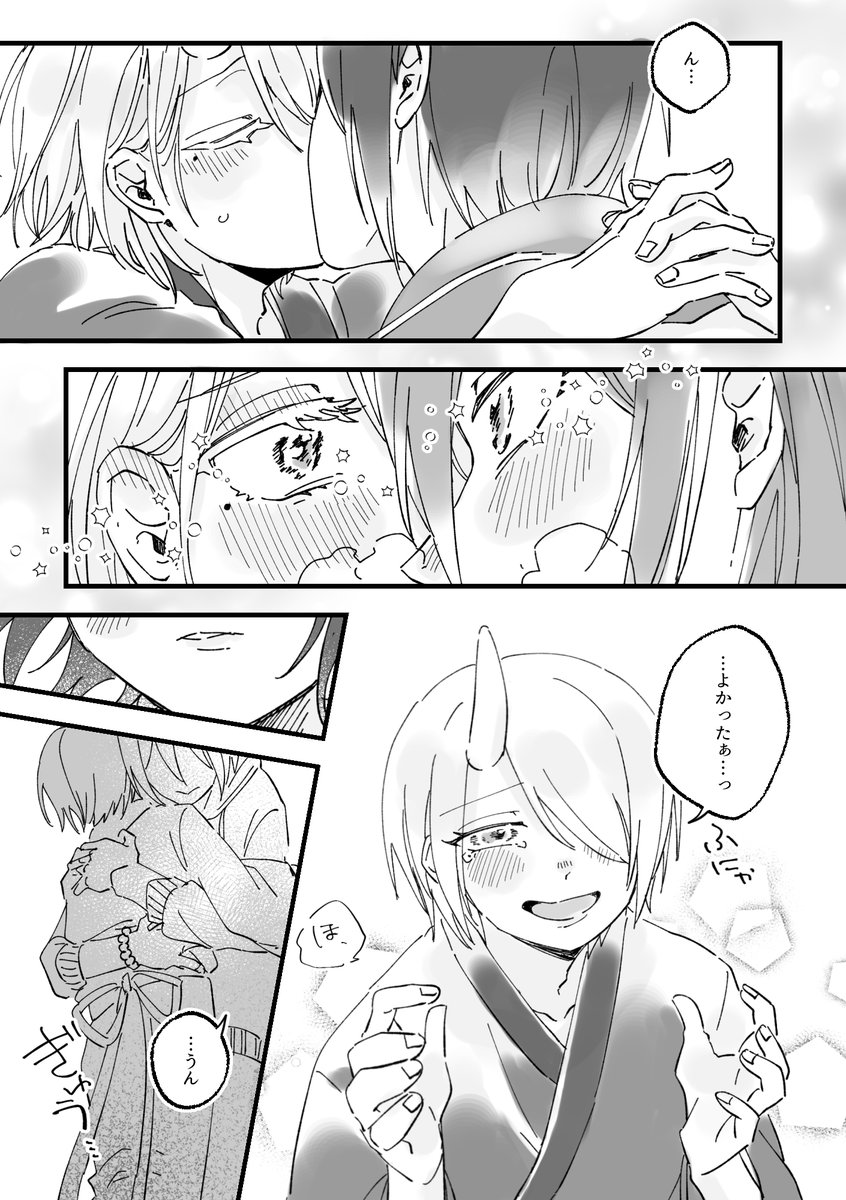 ※前頁とサンプルつながっておりません
4/5 