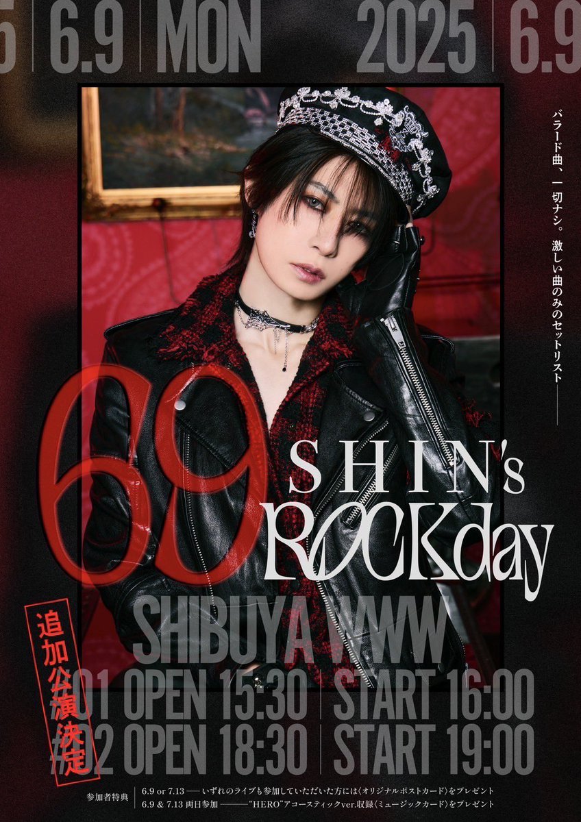 SHIN (@SHIN_20161224) / X SHIN (@SHIN_20161224) / X