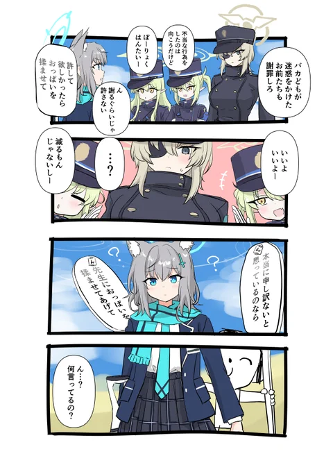このまだ謎のままのおっ…監督官は出るのかな 