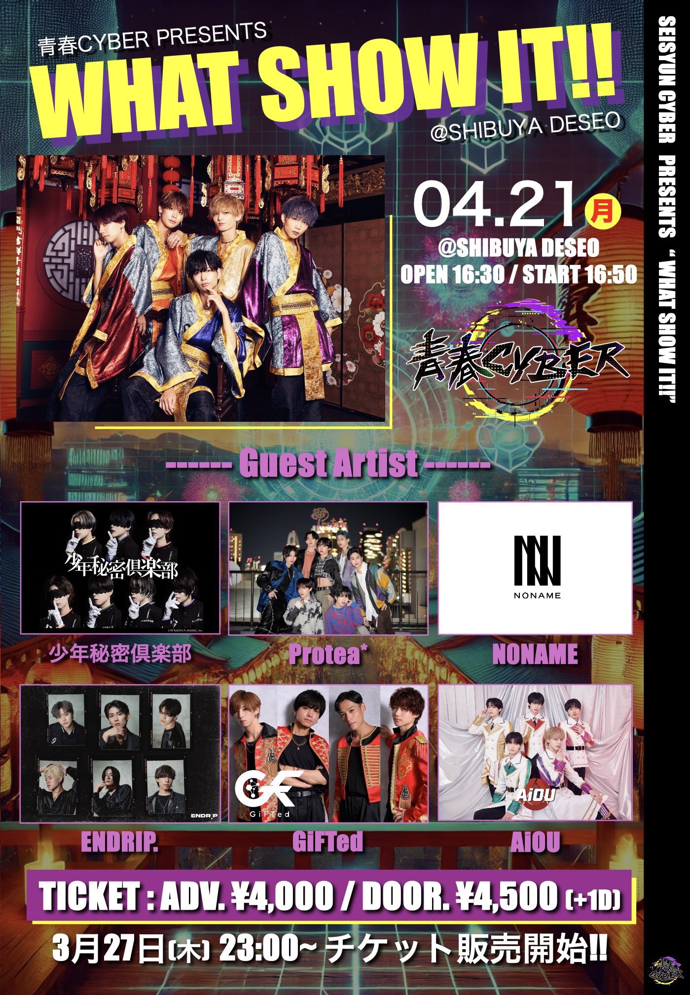N0NAME(official) (@N0NAME_official) / X N0NAME(official) (@N0NAME_official) / X