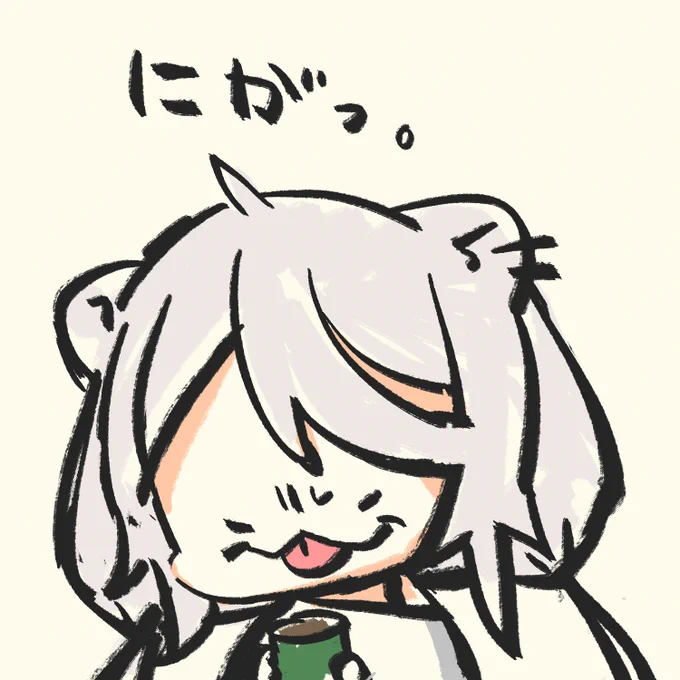 ちょっと見たかったから助かりますw #ししらーと