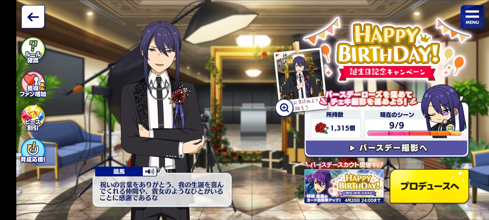 朝琴🐺👒KOGAHAJI GACHA IS REAL!!!!!!! on X:  