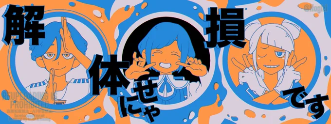 傍観者じゃ勿体ない!※曲パロ※ポーズトレス#都市伝説解体センター#都市伝説描きたいセンター 