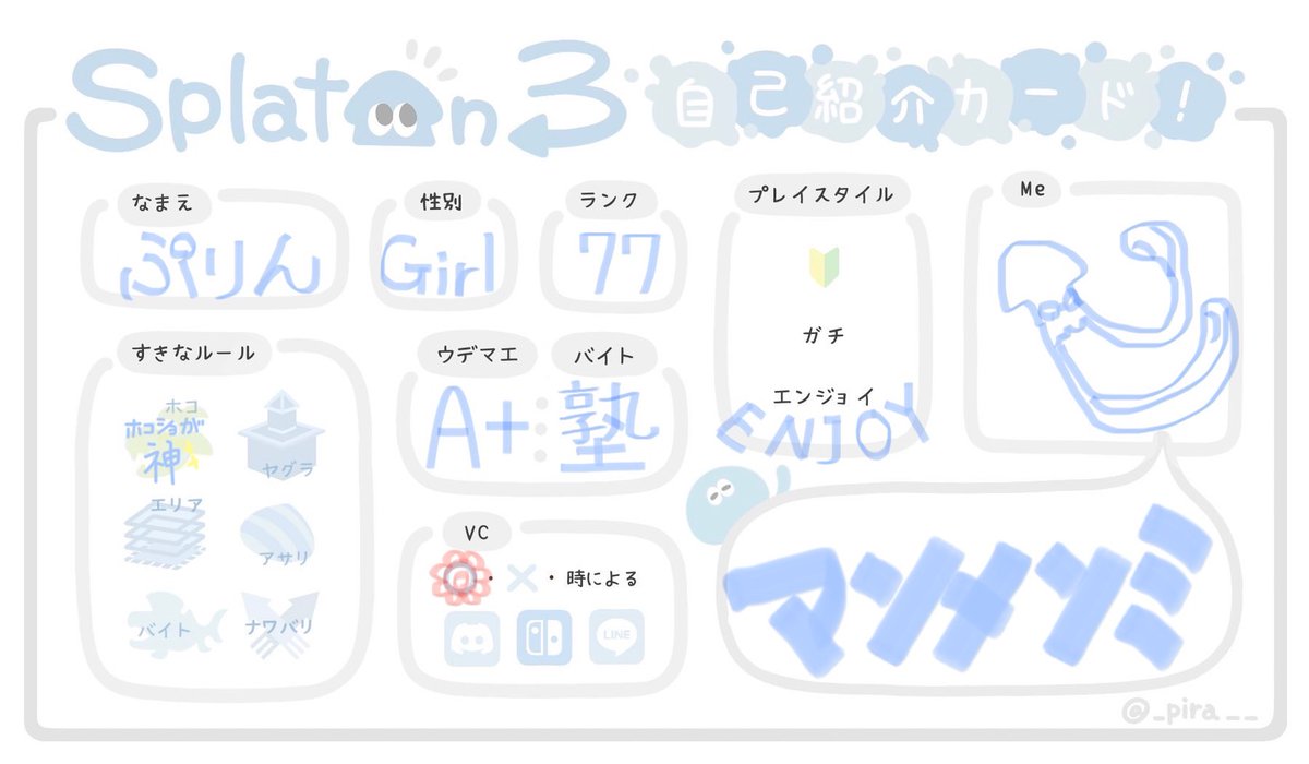 _nono_si2's tweet photo. #スプラトゥーン3自己紹介カード https://t.co/nVtVC0y5IN