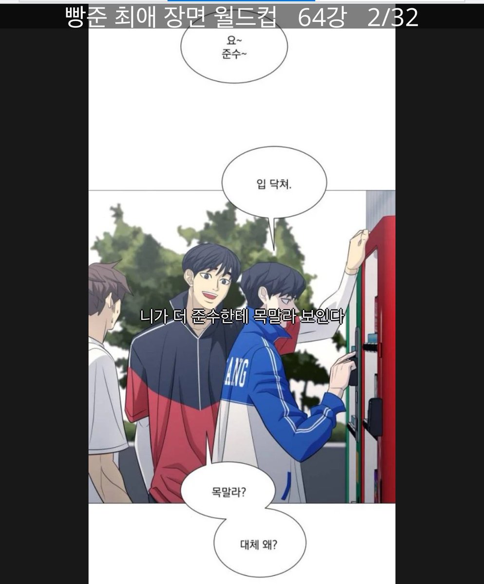 isomemsw's tweet photo. 아니 네이밍이 존나웃겨서 거를타선이없음 https://t.co/BYeqNy4Iat