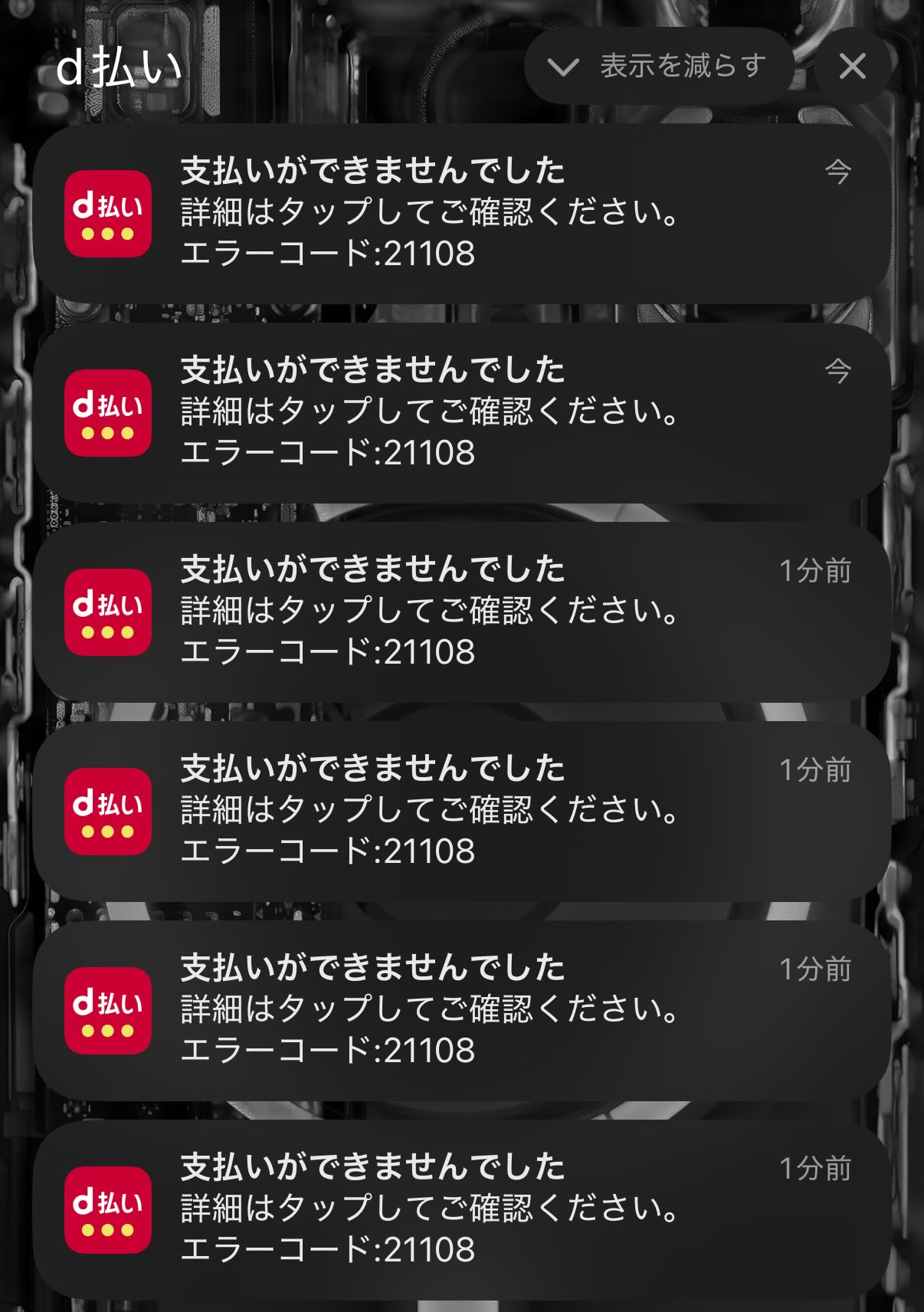 裁断エラー 9枚 裁断エラー 9枚 DP25 DP25 | パナソニック(Panasonic