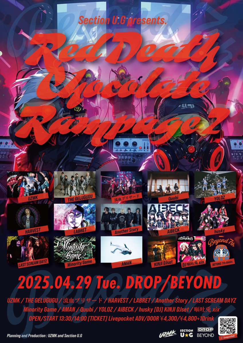 【🔥NEXT🔥】 
2025.04.29 (TUE) at アメリカ村BEYOND/DROP
Section U.G presents 
[Red Death Chocolate Rampage2]
-アメリカ村 BEYOND 7th ANNIVERSARY-  

OPEN 13:30 / START 14:00 
ADV ¥4,300  / DOOR ¥4,800

🎫
t.livepocket.jp/e/250429_rdcr2

ℹ️
harvest000.net/live/