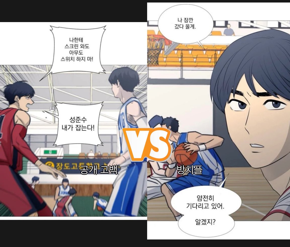 isomemsw's tweet photo. 공개 고백 vs 방치플 ㅇㅈㄹ 아 ㅋㅋㅋㅋㅋㅋㅋㅋㅋㅋㅋㅋㅋㅋㅋㅋ https://t.co/dcp9FtjTi3