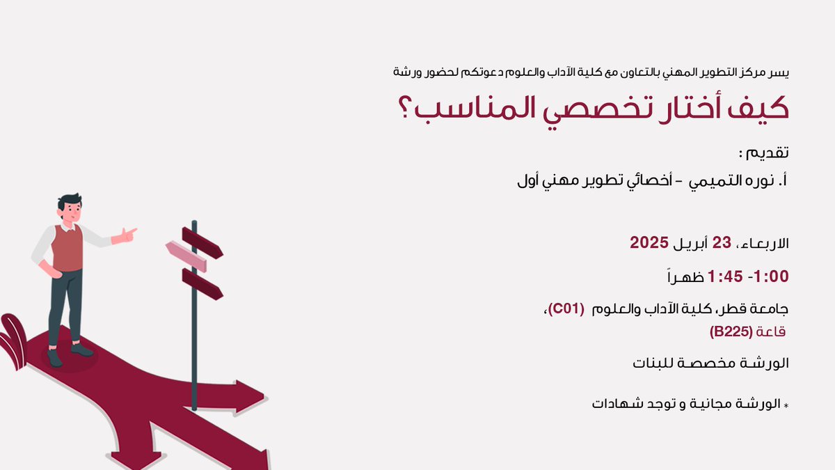 مركز التطوير المهني tweet media