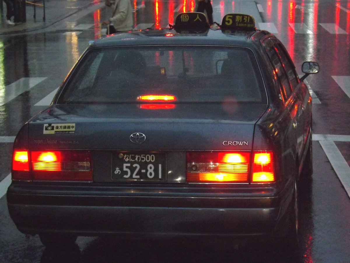 しばとら＠なんでも屋 on X