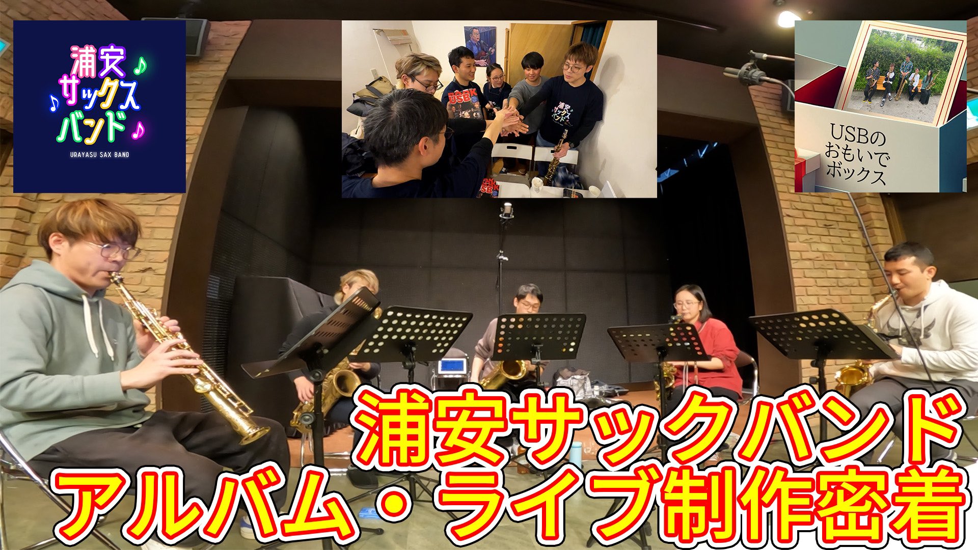 渡辺定路 George Watanabe (@Geo_sax) / X