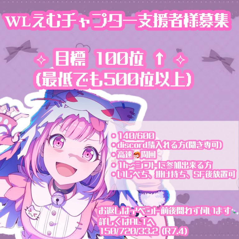 えむ♡プロフ確認お願いします₍ᐢ‥ᐢ₎さま♡　専用ページ えむ♡プロフ確認お願いします₍ᐢ‥ᐢ₎さま♡ 専用ページ 【公式通販】