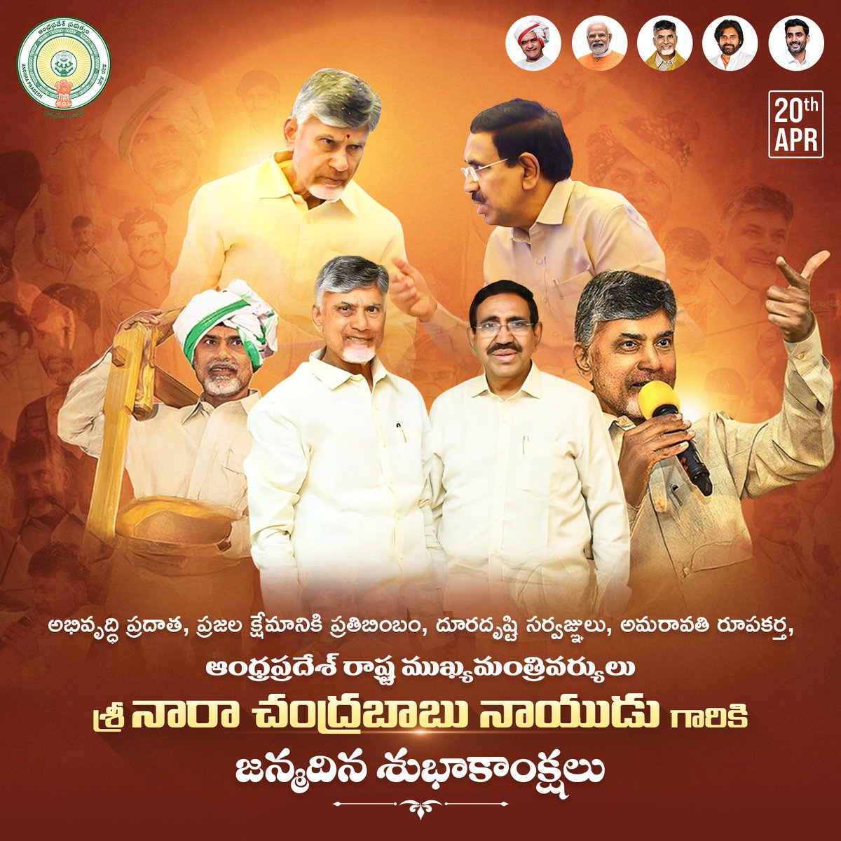 Department of Municipal Adm & Urban Dev, Gov of AP tweet media