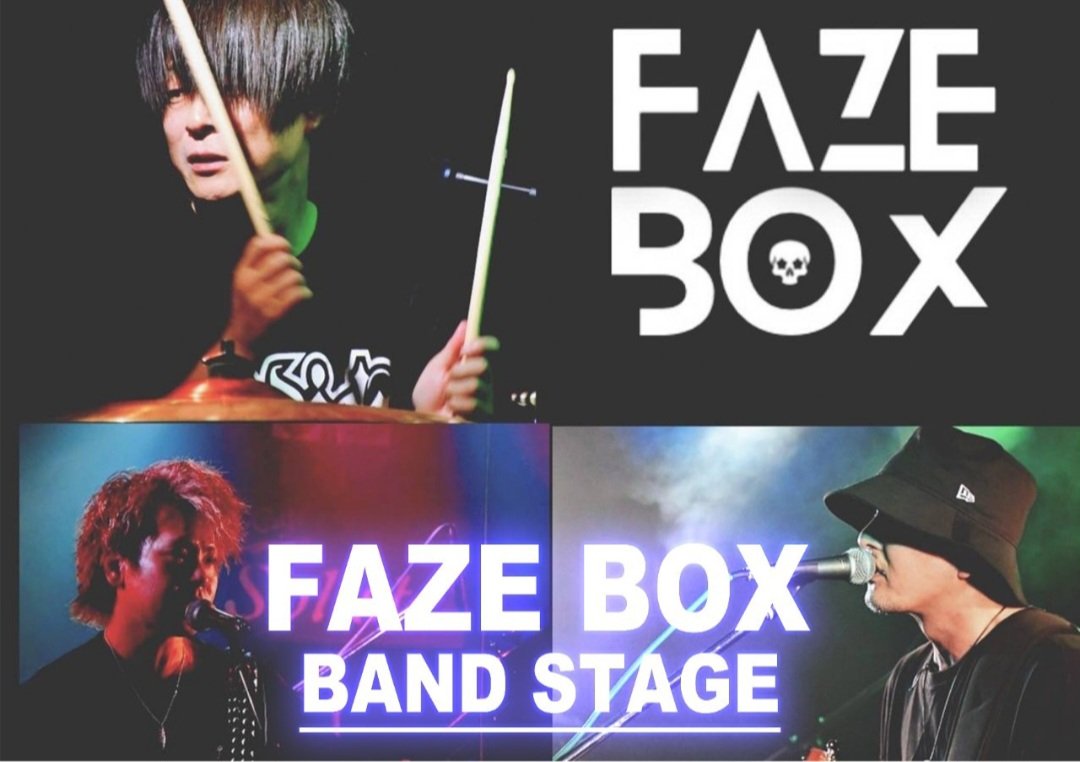 blue_moon_tk's tweet photo. 5月１１日(日)はOTO-1  7周年
この前の続きでご紹介です⭐
FAZEBOX 
THE  JOPDAY
Heart   and   Soul

アー写はありませんが
灰とサファイア
Bathrooms
沢山のバンドさんが来てくれます！！
皆さんも一緒に盛り上げて下さい🤭
お待ちしております⭐ https://t.co/ZlTZxQ38Td