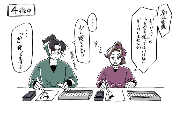 例のゲーム 