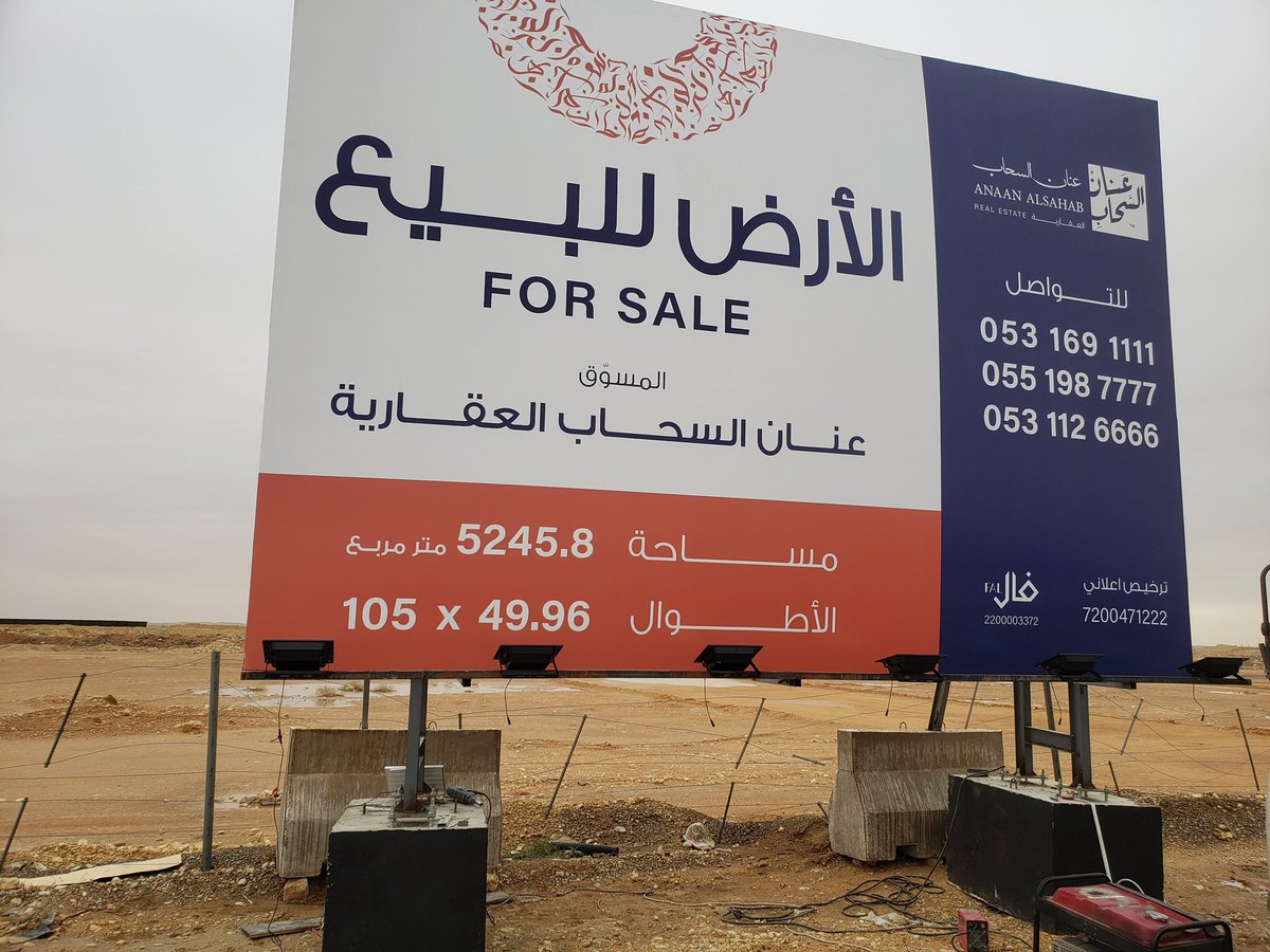 Eabdyam2020's tweet photo. بفضل من الله يوجد لدينا عرض عقاري مميز ارض على طريق الملك فهد مساحته 5200 https://t.co/9kODs2FyTa