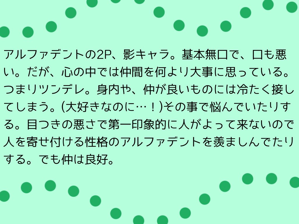 MonjiriNice23's tweet photo. OCまとめ

OC🏷️ #んじり図画
描いてくれたら泣くほど嬉しいです😭😭
 仲良くしてやってください😊😊

OCリプに続くー https://t.co/D7T1qAtFtd
