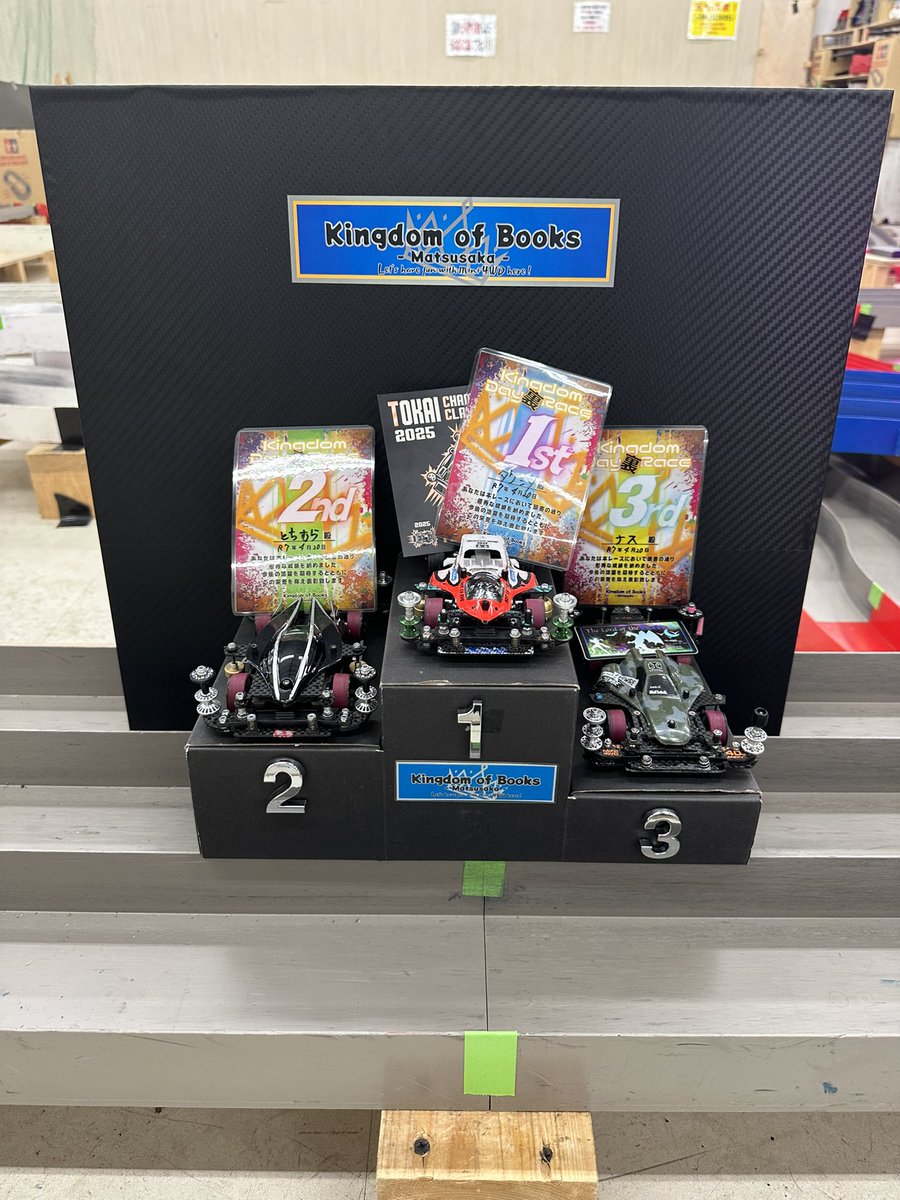 sho0709's tweet photo. 2年かけ本の王国でデビュー戦！裏レースだけ参加し、なんやかんや2位になれました笑トラブらんかったら1位あったかも
 #ミニ四駆　#本の王国　#MRF  #つかじ���う https://t.co/eA0YQuO8Ij