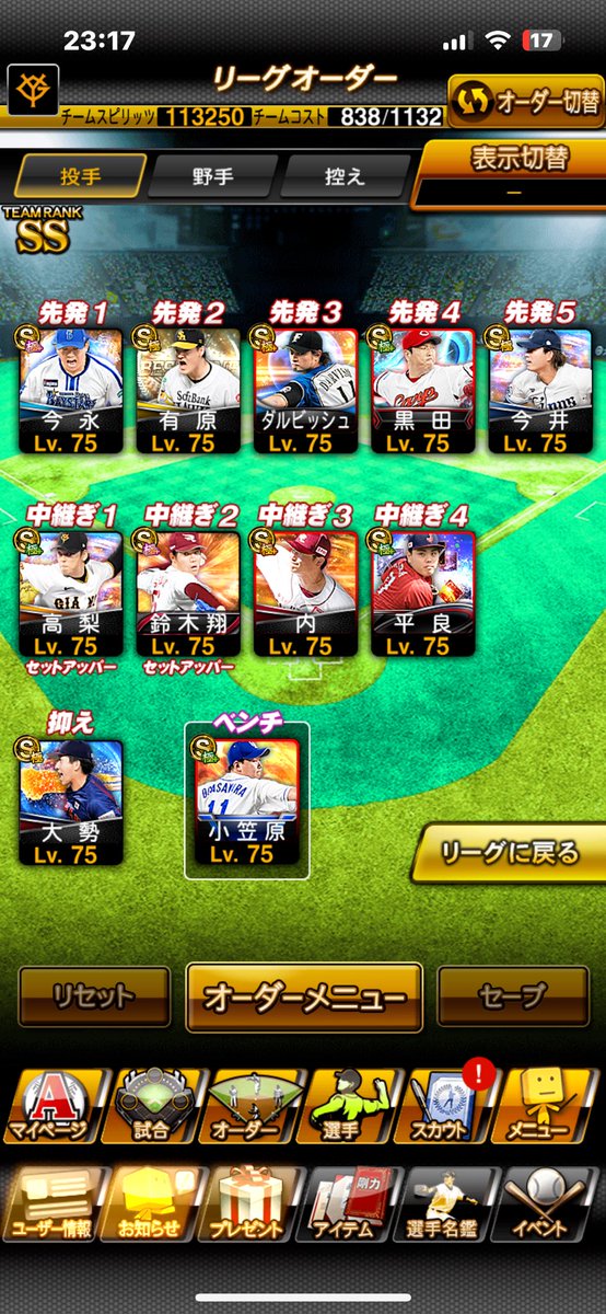 RnZc7's tweet photo. @ayusab7 どうですか？？ https://t.co/alq7S6f54V