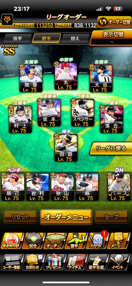 RnZc7's tweet photo. @ayusab7 どうですか？？ https://t.co/alq7S6f54V