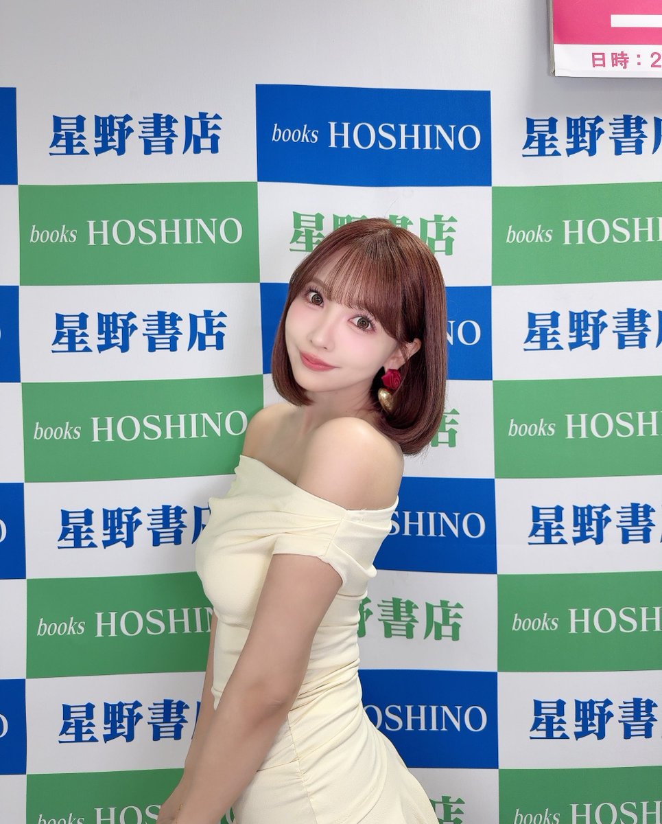 名古屋ありがとう( ⸝⸝◜𖥦◝⸝⸝ )🌼🫶🏻