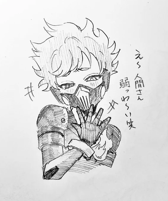 煽られたい 