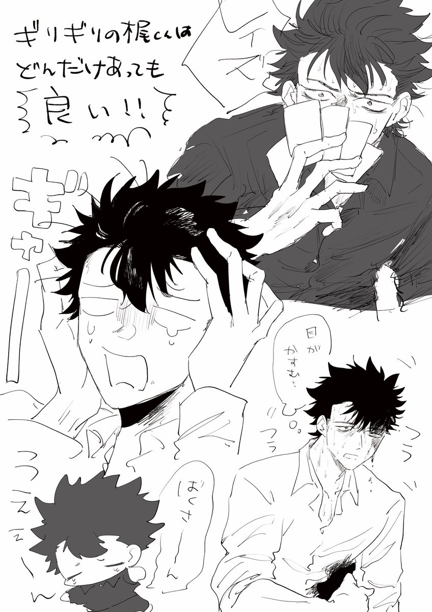 ギリギリのkjくんはなんぼあってもいいなって思います 