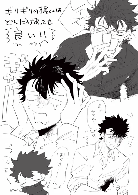 ギリギリのkjくんはなんぼあってもいいなって思います 