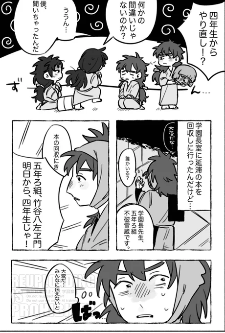 ② 