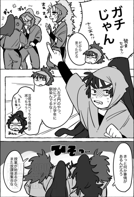 ③ 