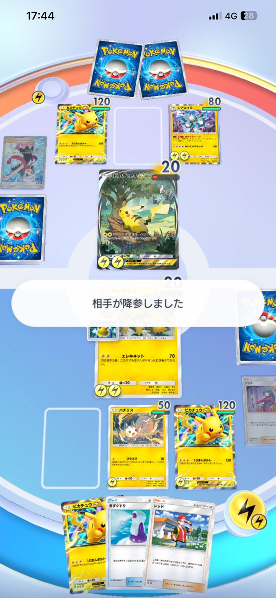 Jaaaaaaa_mkkn's tweet photo. 逃しません！ https://t.co/XRgkZXG748
