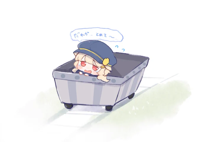 アオバちゃんかわいい#ブルアカ 