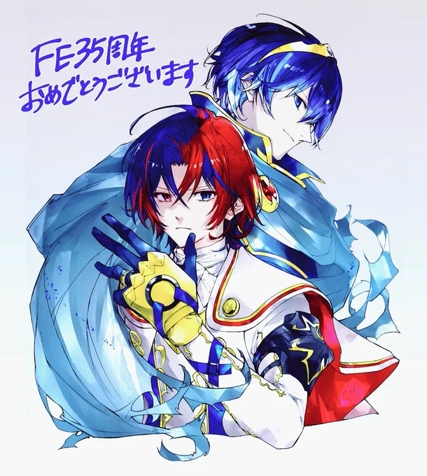 ファイアーエムブレム35周年おめでとうございます!ものすごい歴史に関わらせていただき、さらに盛り上げられるようコミカライズの方も頑張っていきますイラストは連載で雑誌に掲載された一番最初のマルス様とリュールくんです#ファイアーエムブレム35周年 #FE35周年 