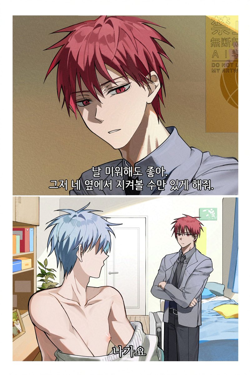 ✂️🥤 후회공 그려봤어요