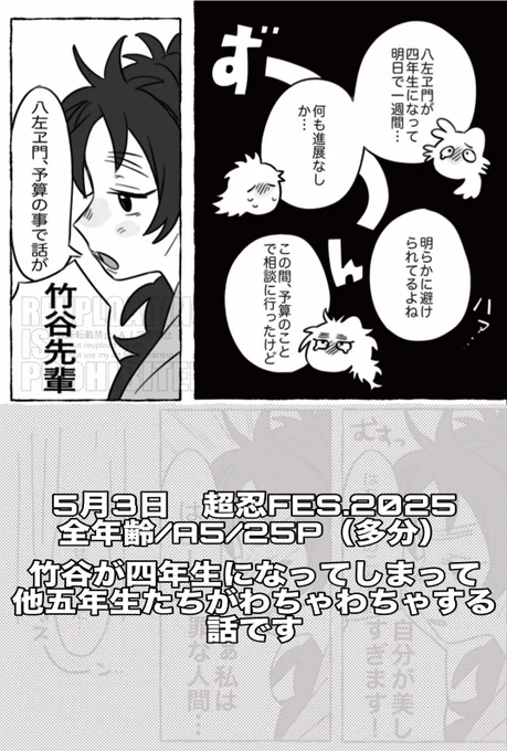 ⑥さいご
よろしくお願いします! 