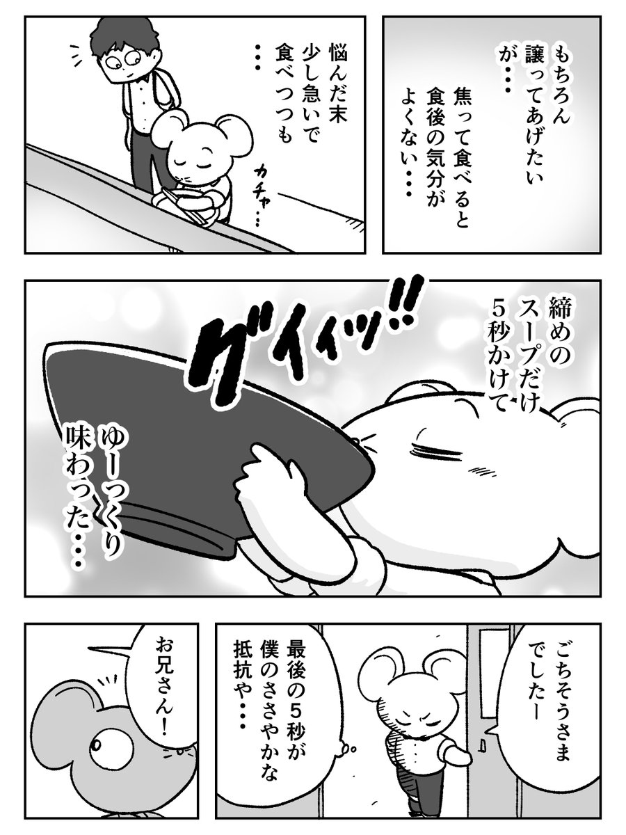 (2/2) 