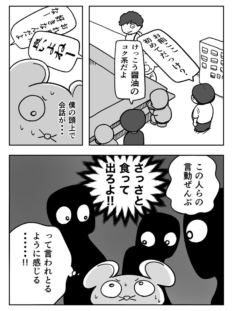 (2/2) 
