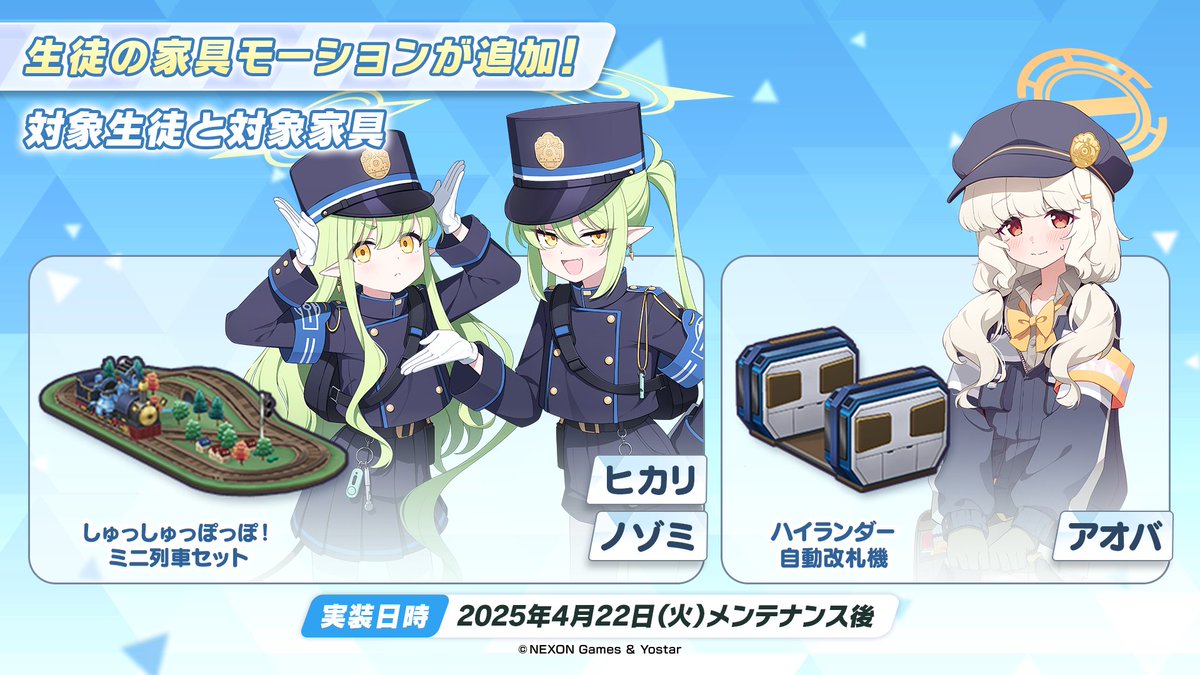 新情報 ③】 次の情報はこちらです♪ 新シリーズ家具「ハイランダー