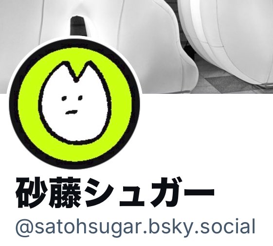 satohsugar's tweet photo. ブルスカとインスタあります🫱

🦋https://t.co/BLv3R4UsG9

📸https://t.co/dBw55obX7F https://t.co/zQVM6vE78U