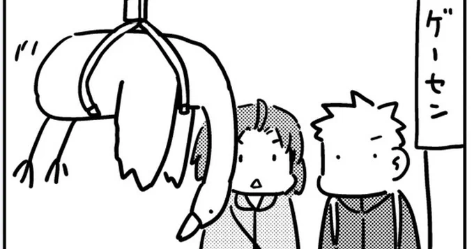 趣味で描いてるラパン購入までのお話。25本目・26本目・最終回です。

お付き合いいただき感謝!
これから長く付き合う家族を迎えるお話でした。 