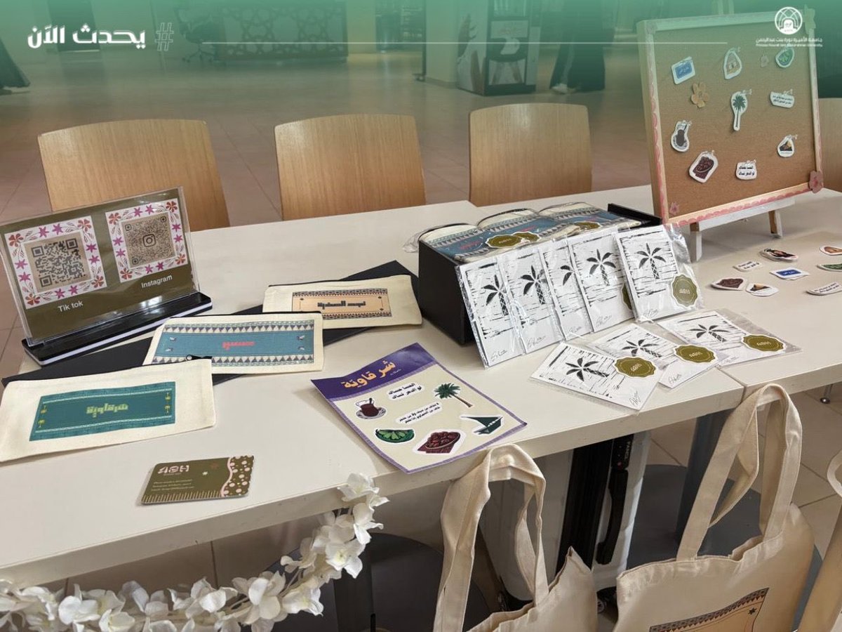 pnu_live's tweet photo. #يحدث_الآن:
تُنظم إدارة البرامج الطلابية معرض “Talent Hub” لعرض ودعم المواهب الطلابية، وذلك في المركز الترفيهي A4، ويأتي تنظيم هذا المعرض تزامنًا مع اليوم العالمي للإبداع والابتكار.
#جامعة_الأميرة_نورة
#PNU https://t.co/ynGwgIw2zK