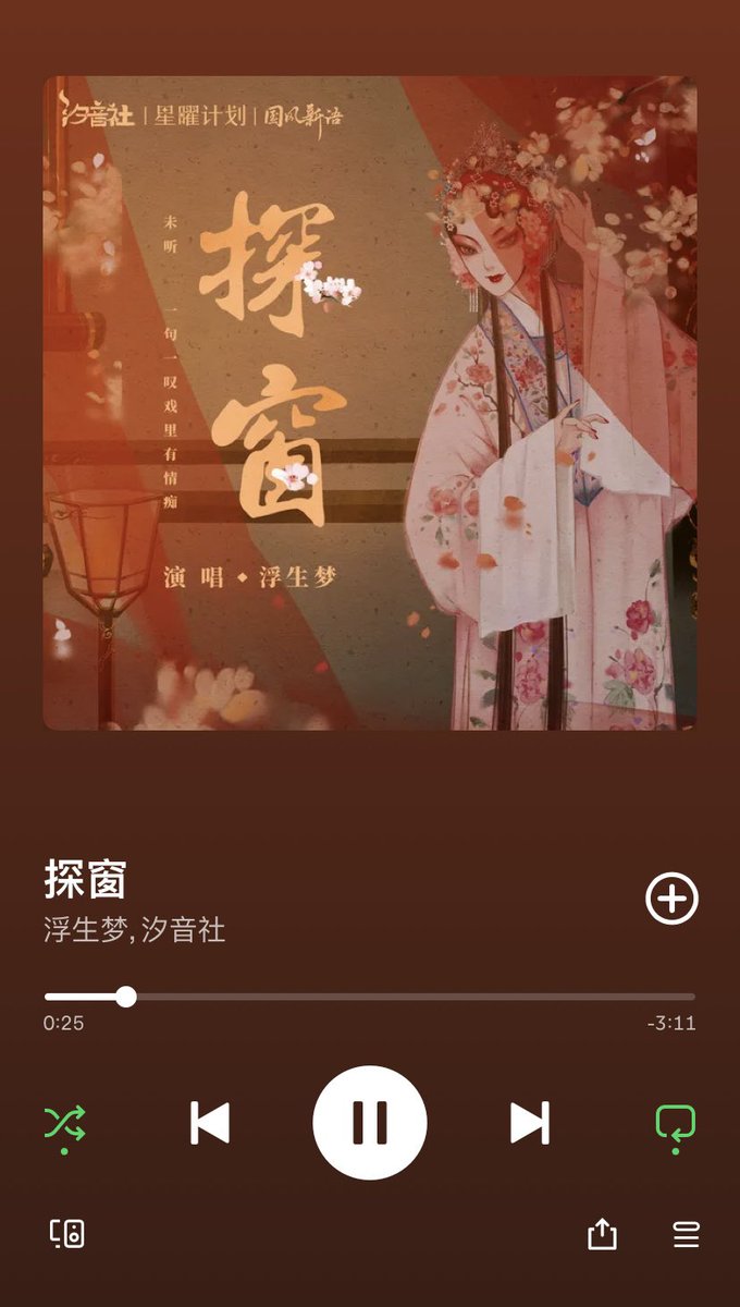 heyangehuang's tweet photo. 中国文化的魅力在于它对思念的描述 https://t.co/bJo8YqaFNf