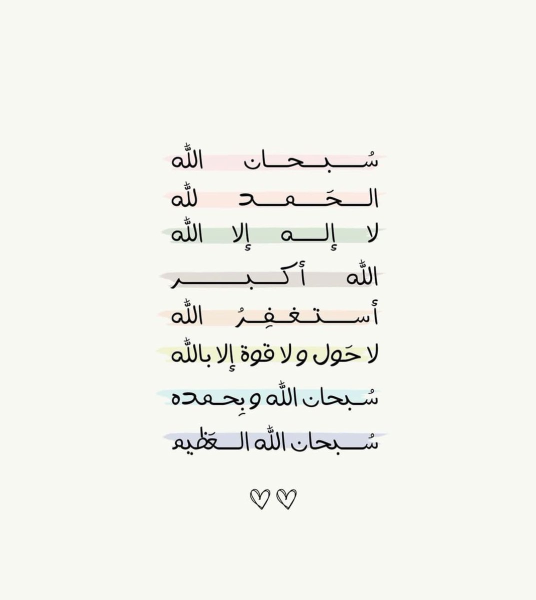 Suha1114's tweet photo. https://t.co/iOLgefCVHW