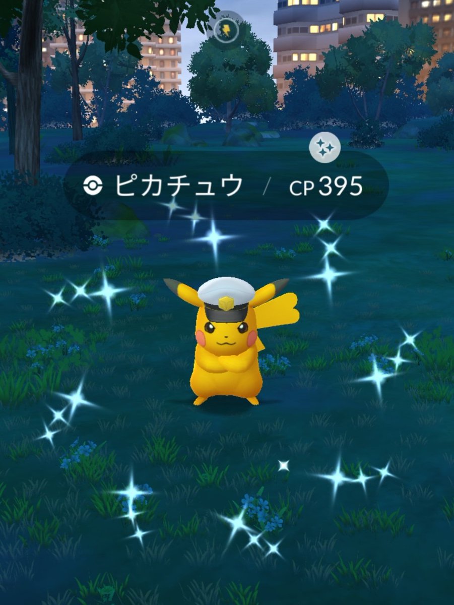 buno8888's tweet photo. 色違いキャプテンピカチュウ、♂♀どちらも出てくれて嬉しいー!腕組みがかわいいですよねー
今回のイベントで欲しかった色違いなので良かった😊
#ポケモンGO
#Shiny https://t.co/f92yRLixiY