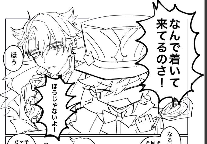 楽しいってこと 