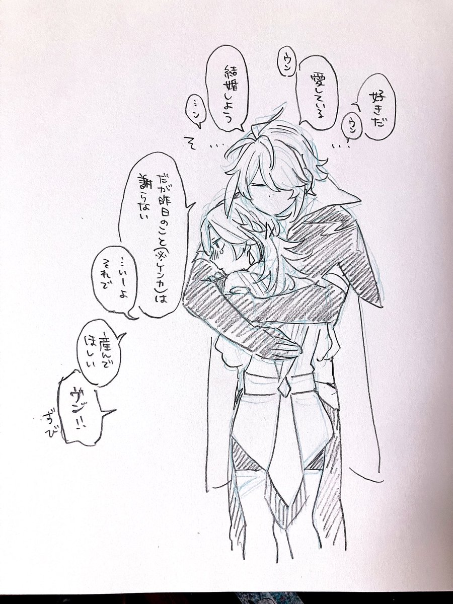 #wave_anti_softboy https://t.co/44Z6Cq0gQs
アカ♀🤰ネタ 考えていくうちに着地点が変わっちゃった 責任は1人にあるんじゃないんだからなッッッッ! 