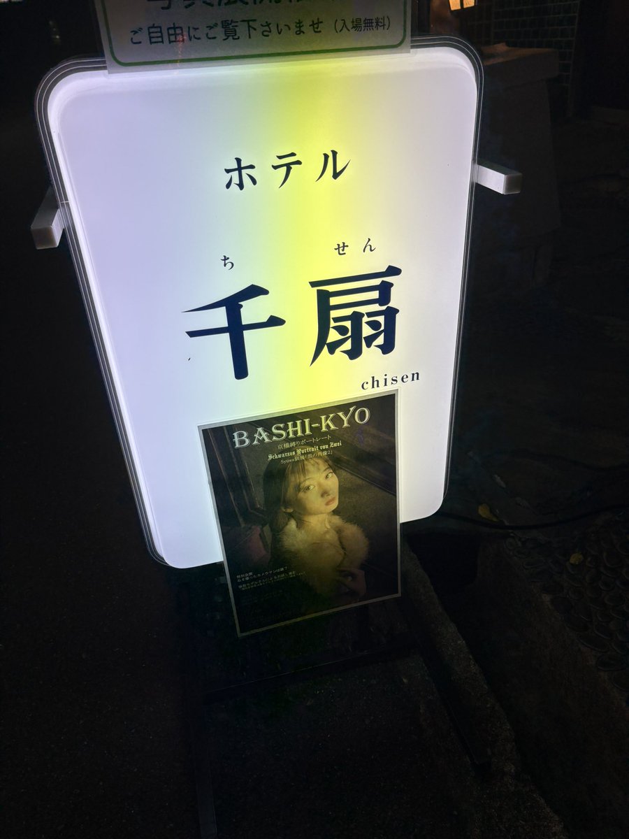micchan31's tweet image. 今日の写真展巡り
北浜
難波 @fotohumaga (在廊もこみで)
京橋 #BASHIKYO
梅田 #αで写すセルフポートレート
それぞれの写真を見てまわりましたが、撮影欲が掻き立てられるいい作品ばかりで、すごく良かったです！